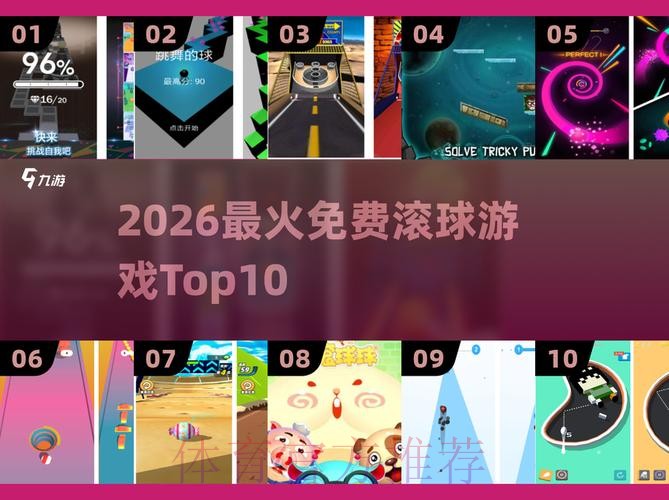 2026世界杯滚球网站最佳