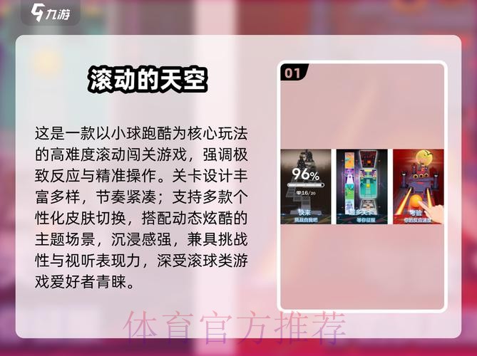 2026世界杯滚球网站最佳