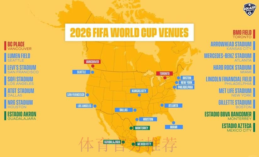 2026世界杯外围哪个好入口地址
