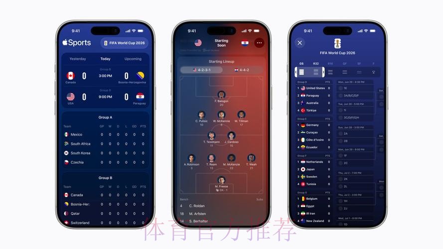 2026世界杯滚球苹果最新网址 2026世界杯滚球苹果最新网址