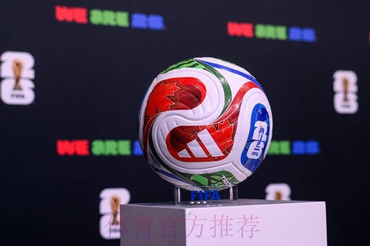 2026世界杯买球高清官方 2026世界杯买球高清官方