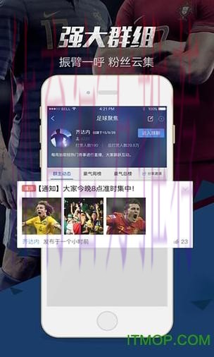 世界杯预测软件官方